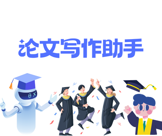 白熊学术AI