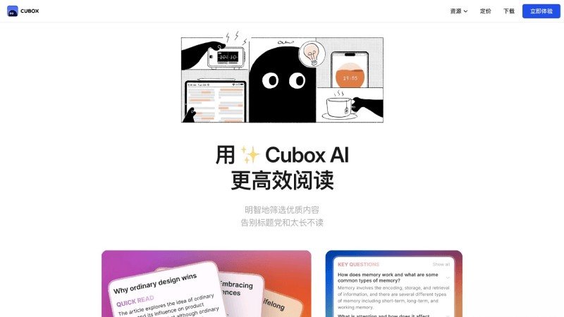 Cubox