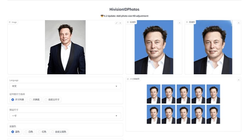 HivisionIDPhotos – 开源的AI证件照制作工具，支持一寸、二寸及六寸排版照